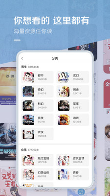 百度閱讀APP 官方版v7.9.5.03