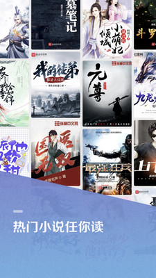 百度閱讀APP 官方版v7.9.5.02