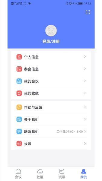 醫學庫官方版2