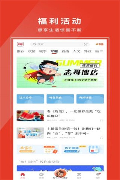天瑞地安最新版1