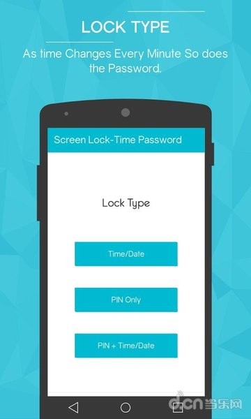 時(shí)間鎖屏app(Screen Lock Time Password)1