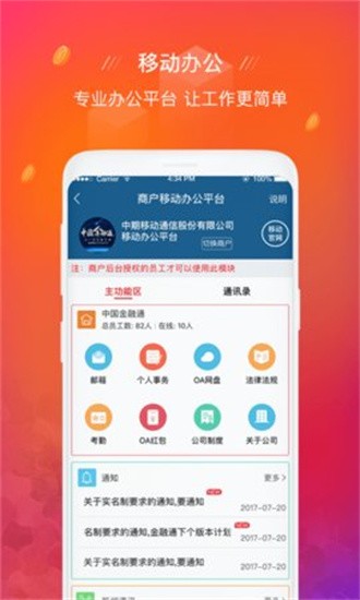 融通金貴金屬行情官方版2