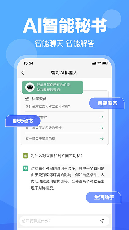 寫作魚 for Android v1.0.5 安卓版0