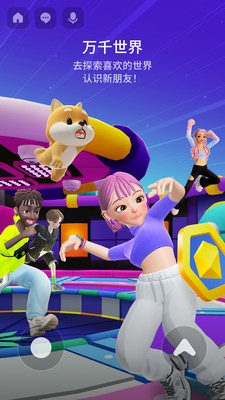 崽崽ZEPETO破解版 v3.30.010最新版本2