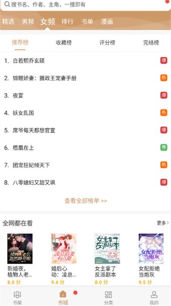 大書包app0