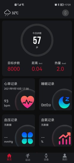 羅能運動健康手表 for Android v1.0.4 安卓版0