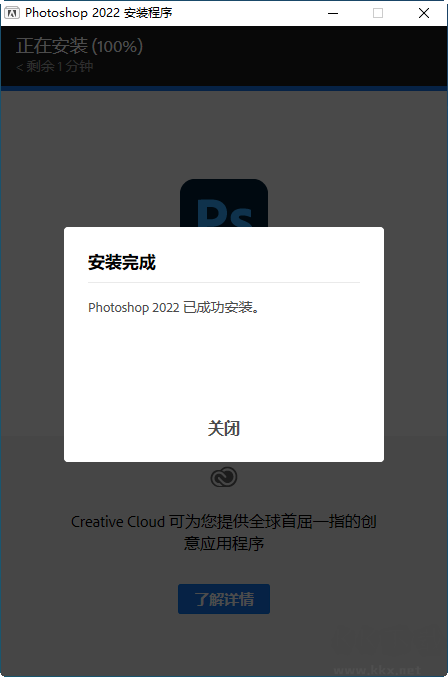 photoshop永久破解版下載 V1.5.12