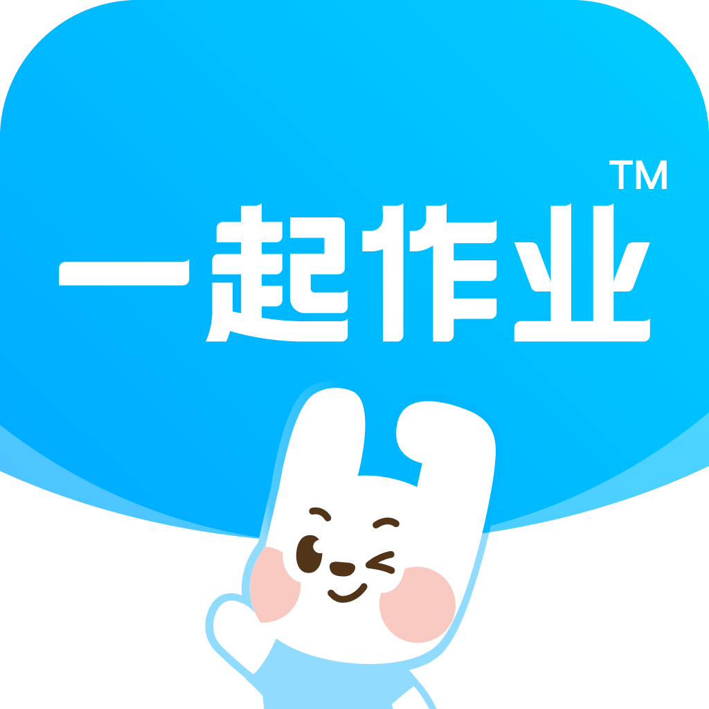 一起作業app手機下載 3.8.5.1002