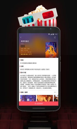 永樂(lè)票務(wù)app最新版 v3.6.70