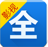 影視大全app安卓版 v5.4.7