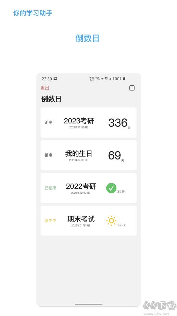 知道app安卓版 v6.1.30