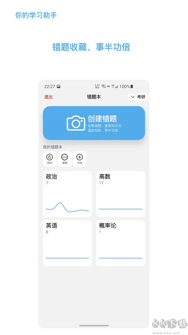 知道app安卓版 v6.1.33