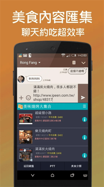 iqqi手機(jī)注音輸入法0