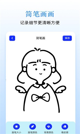 sai畫板軟件0