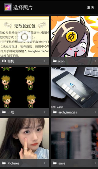 變臉時光機最新版 v2.0.91