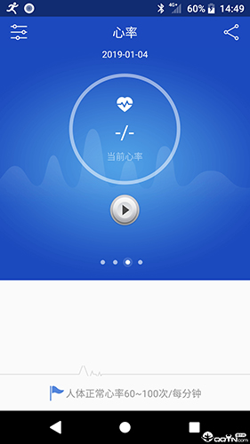 優(yōu)活手環(huán) for Android v20.36.42 安卓版2