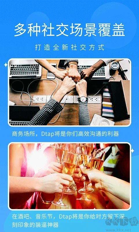 抖你app官方版 V1.5.60