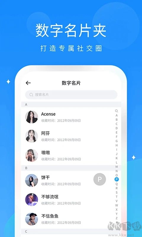 抖你app官方版 V1.5.63