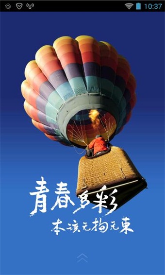 騰訊手機管家 v16.1.18 安卓版3