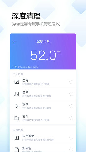 百度手機(jī)助手APP v9.6.2.30
