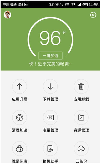 百度手機(jī)助手APP v9.6.2.34