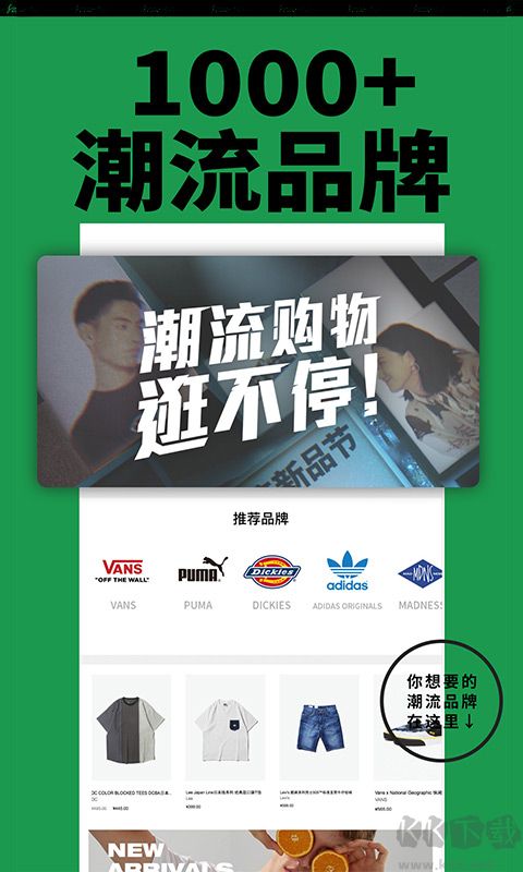 yohobuy有貨官方版 v6.11.23