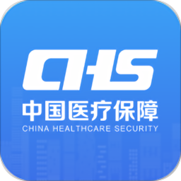 國家醫(yī)保服務(wù)平臺app官方版 v1.3.11