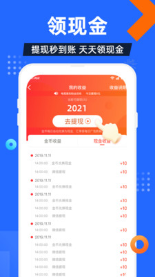 電視家app免費(fèi)版 v3.10.230