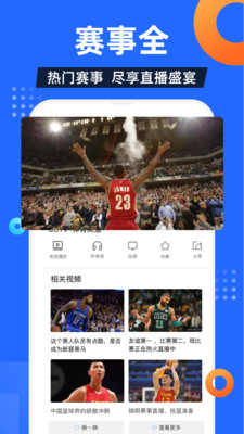 電視家app免費(fèi)版 v3.10.232