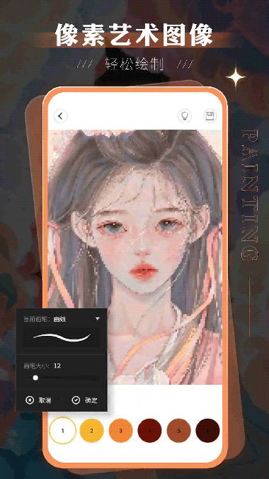 sketchbook(繪畫創作) for Android v3.1.50