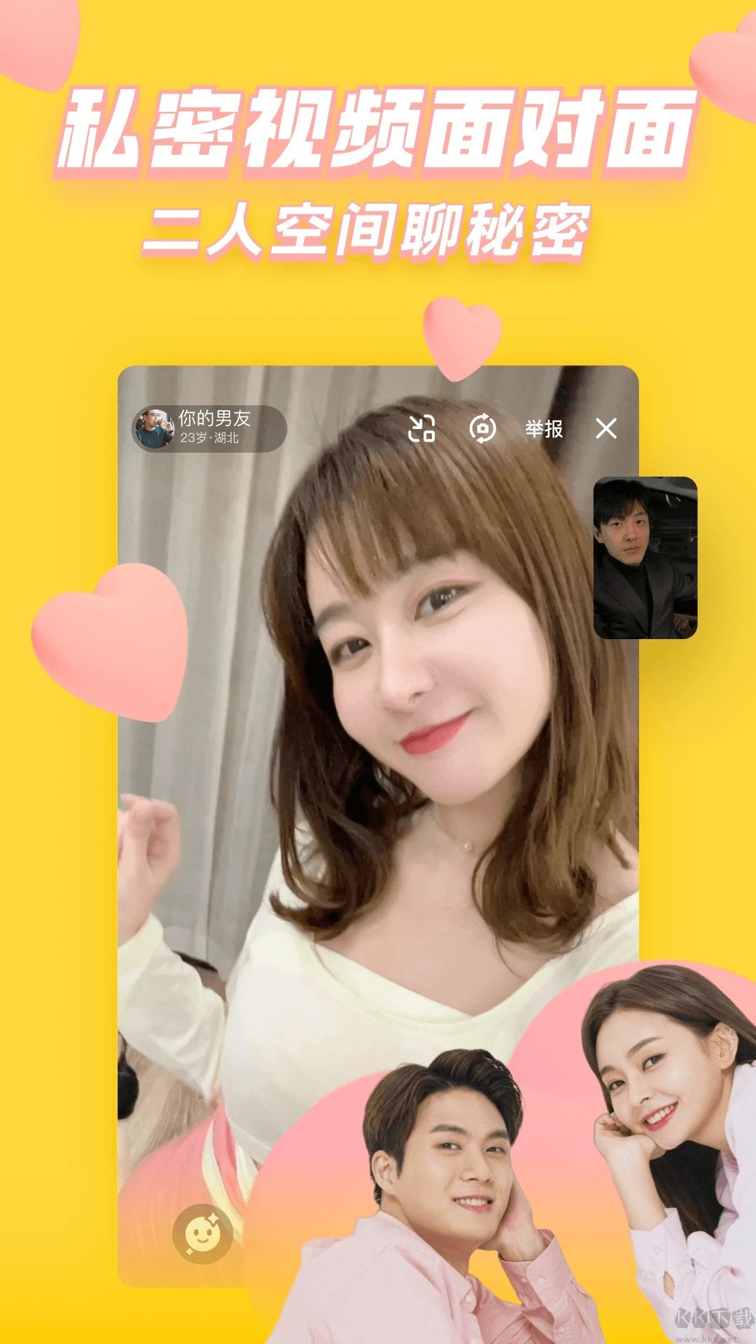 他趣app官方最新版 v7.8.4.11