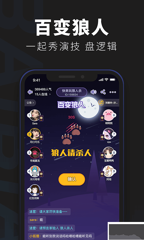 百變大偵探app官網版 v5.1.21