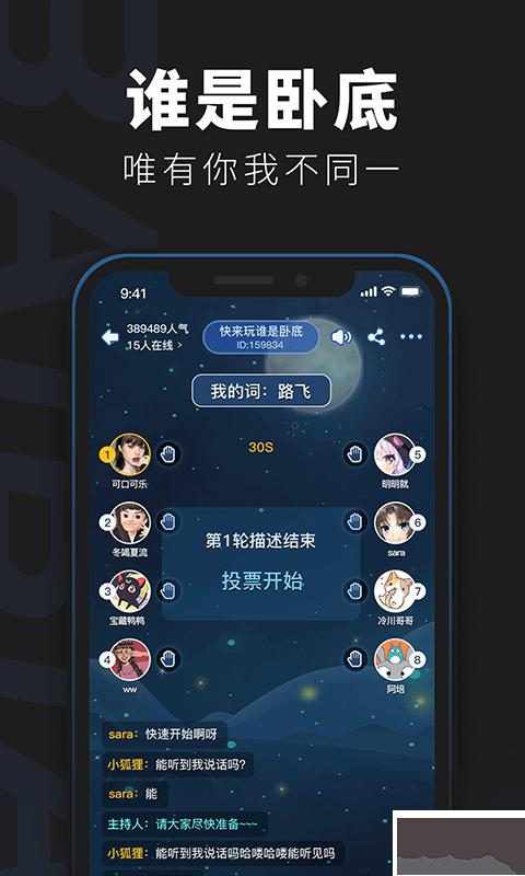 百變大偵探app官網版 v5.1.23