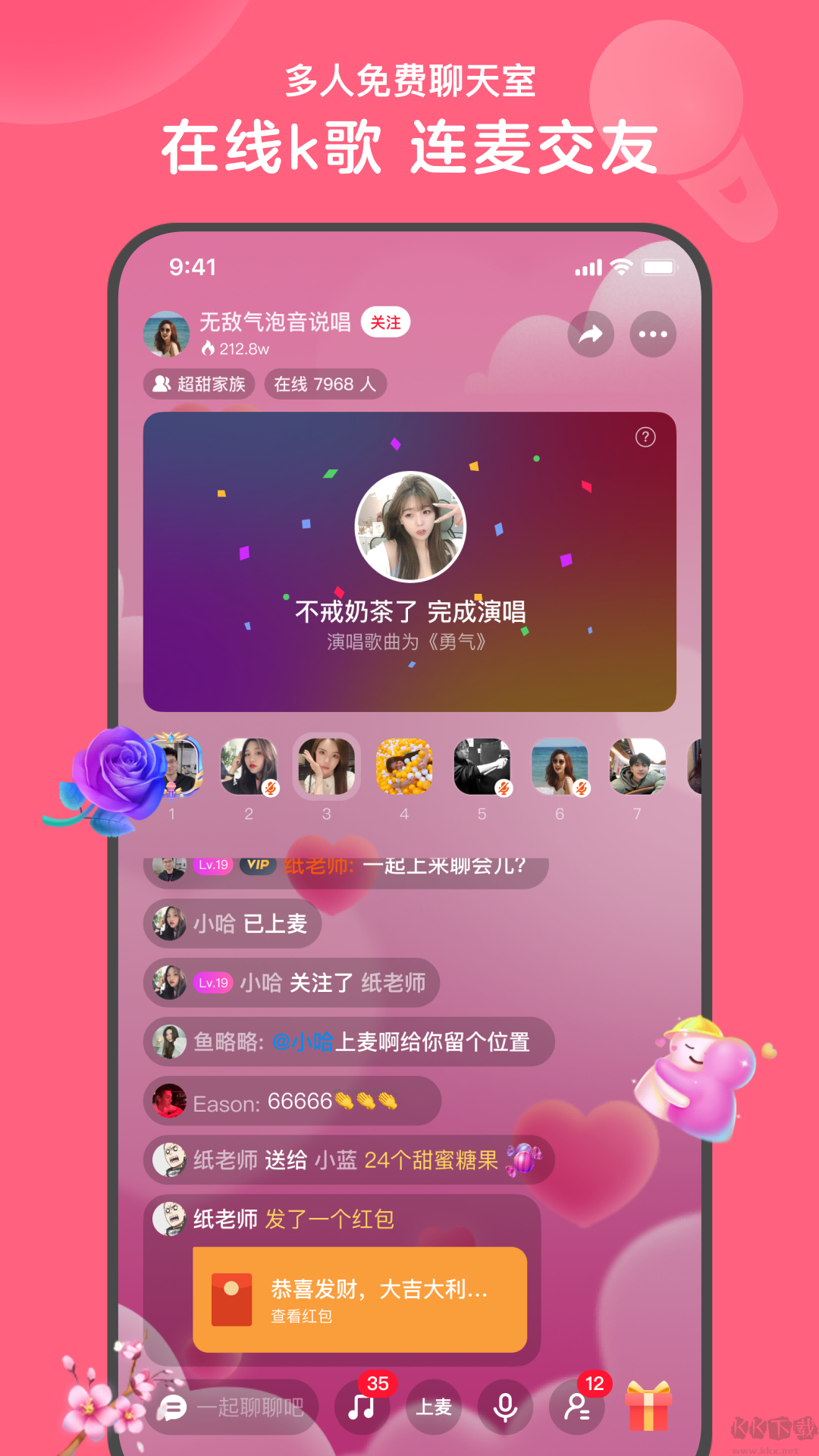 心遇app官網(wǎng)版 v1.65.00