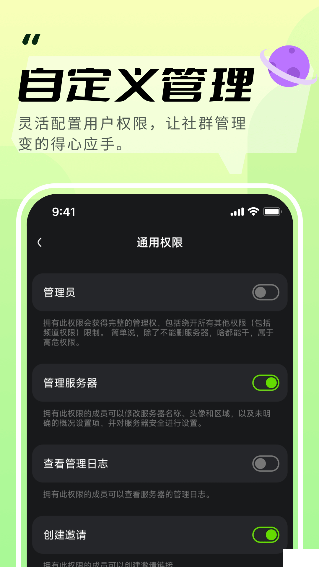 KOOK app官方版 v1.39.01