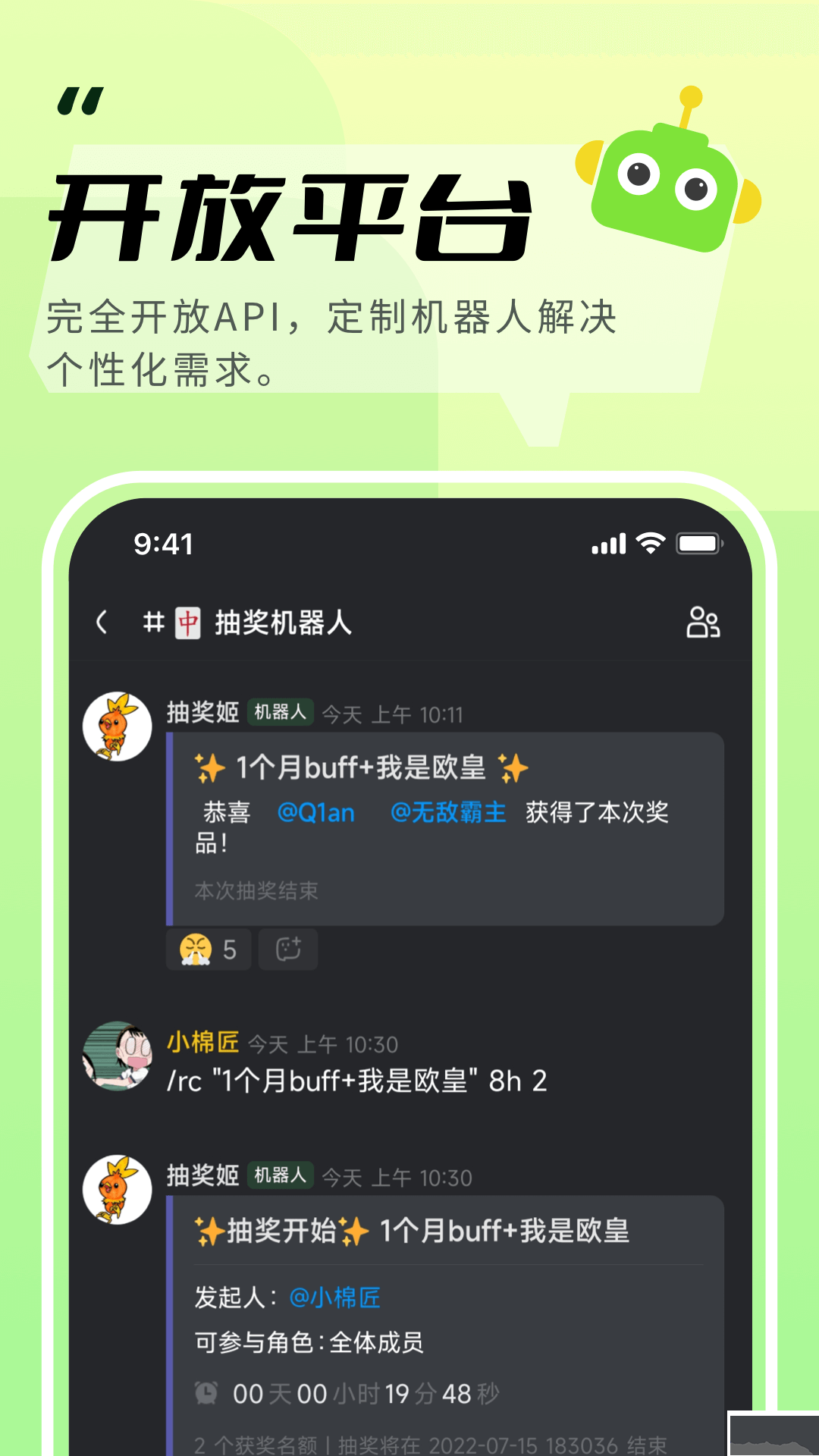 KOOK app官方版 v1.39.02
