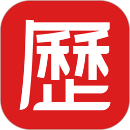 老黃歷2023年手機版 v1.4.3