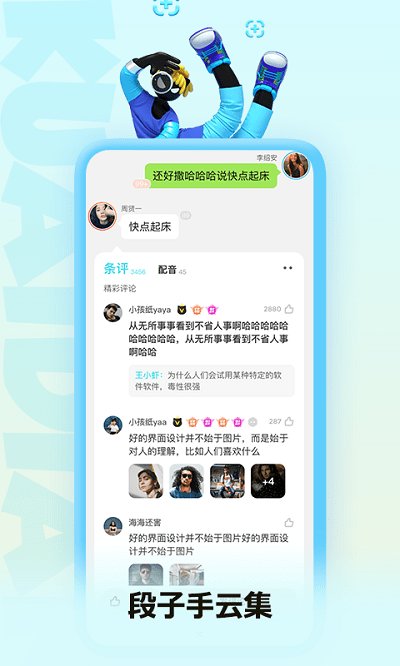 快點(diǎn)閱讀app最新版 v4.20.191