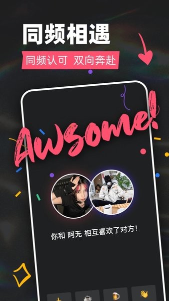 Tagoo app安卓版 v1.4.12