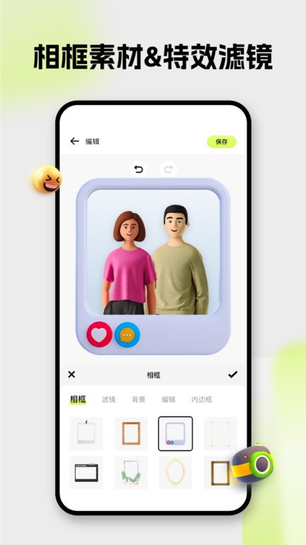 blurry最新版2