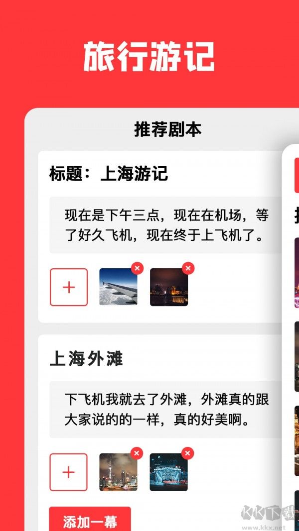 音畫app安卓版 v2.18.10