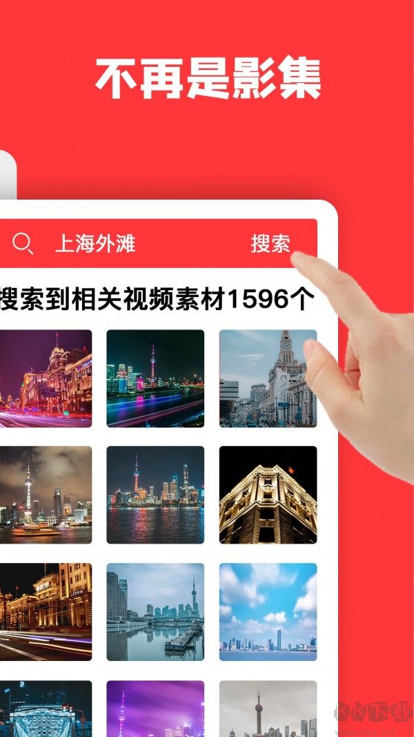 音畫app安卓版 v2.18.11