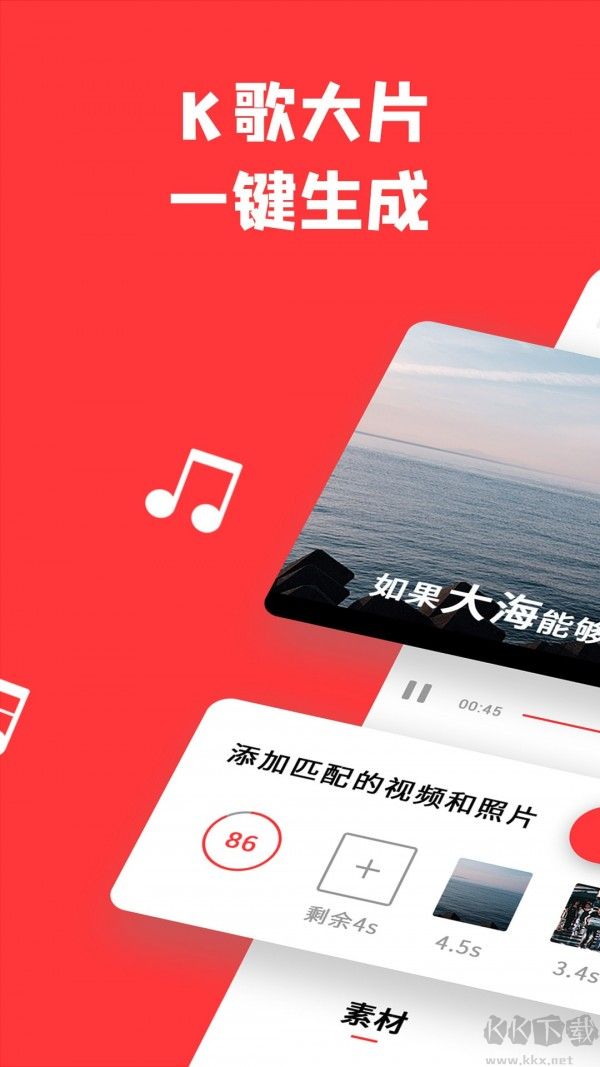 音畫app安卓版 v2.18.12