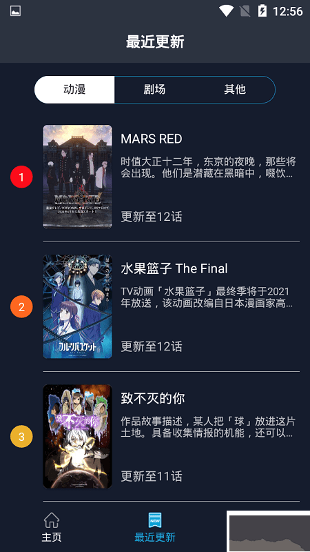 zzzfunapp安卓版 v1.1.81