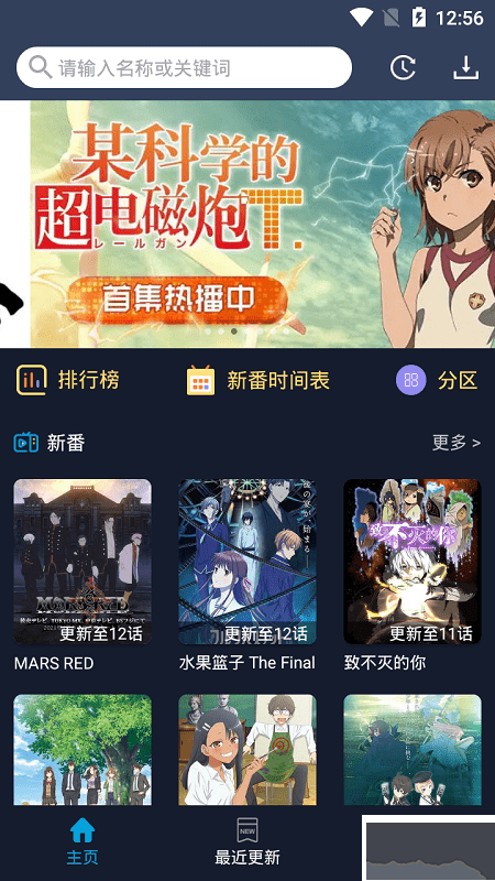 zzzfunapp安卓版 v1.1.80