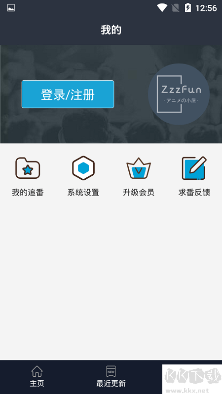 zzzfunapp安卓版 v1.1.82