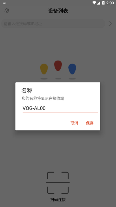 EShare官方1