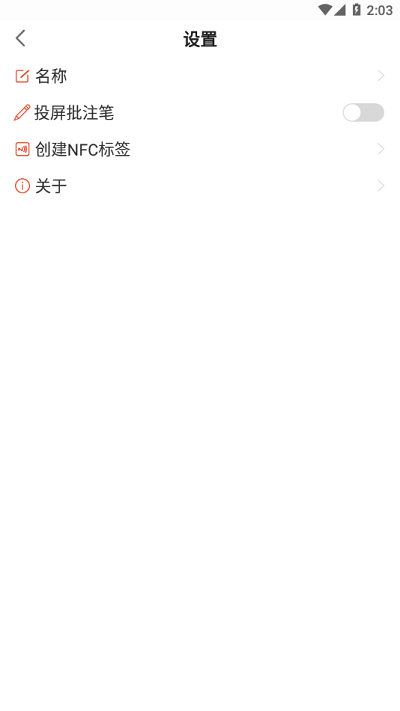 EShare官方2