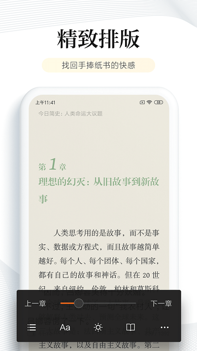 多看閱讀app安卓版 v7.25.131