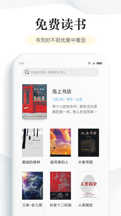 多看閱讀app安卓版 v7.25.132